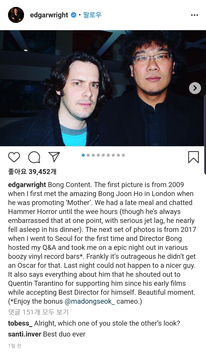 기생충 오스카 수상에 신난 한 외국인 감독.jpg | 인스티즈