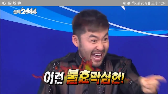 무한도전 노홍철 광기가 폭발한 편 | 인스티즈