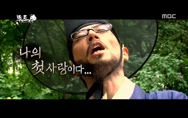 음란선비 유재석.jpg | 인스티즈