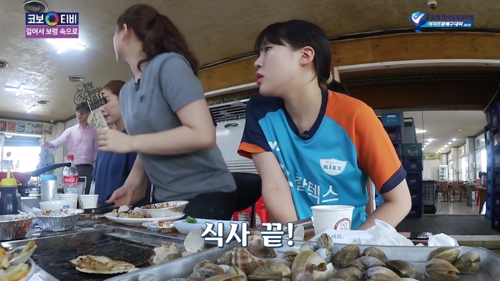 조개구이먹방(?)찍는 여배선수들.jpg | 인스티즈