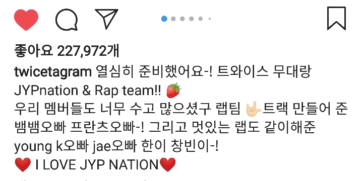 트와이스 채영 인스타그램 | 인스티즈