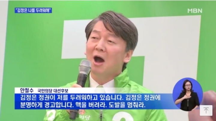 그리운 안철수 | 인스티즈