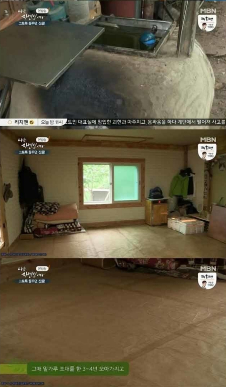 중국집 20년차 경력의 자연인이 말한다 | 인스티즈