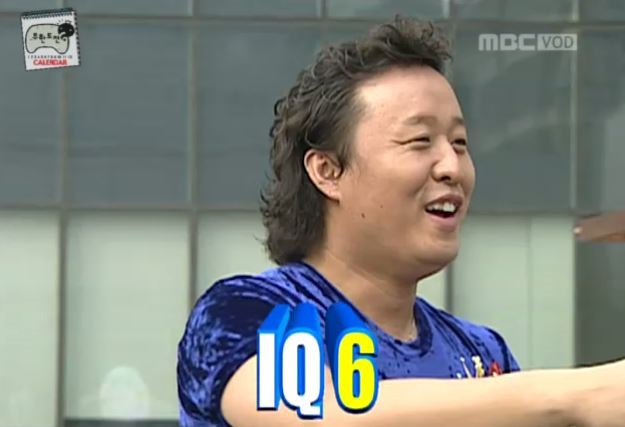 무도의 아이큐 테스트 방법.jpg | 인스티즈