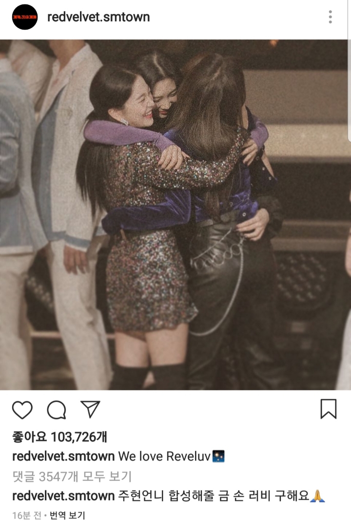 금손 구하는 레드벨벳 | 인스티즈