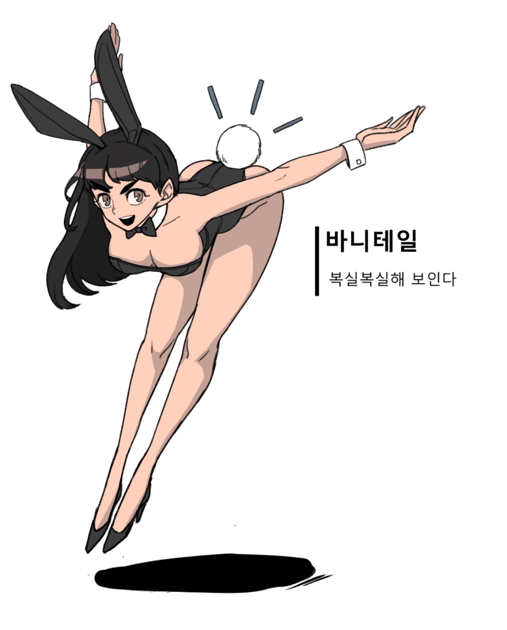 바니걸에 대해 알아보는 만화.jpg | 인스티즈