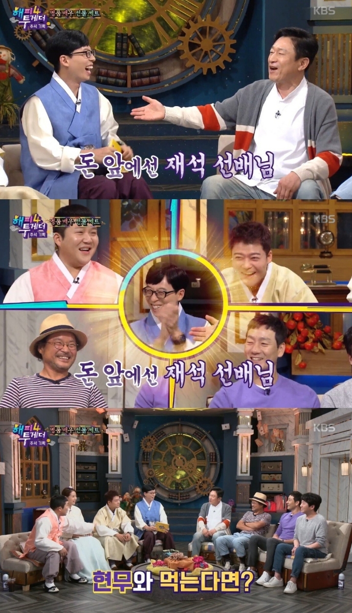 곽철용이 말하는 세상의 이치 | 인스티즈