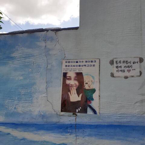 유명아이돌가수 에이핑크 정은지씨인증샷찍고간곳.jpg | 인스티즈