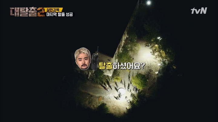 대탈출 살인감옥편 마지막 엔딩장면 떡밥이다 vs 아니다 | 인스티즈