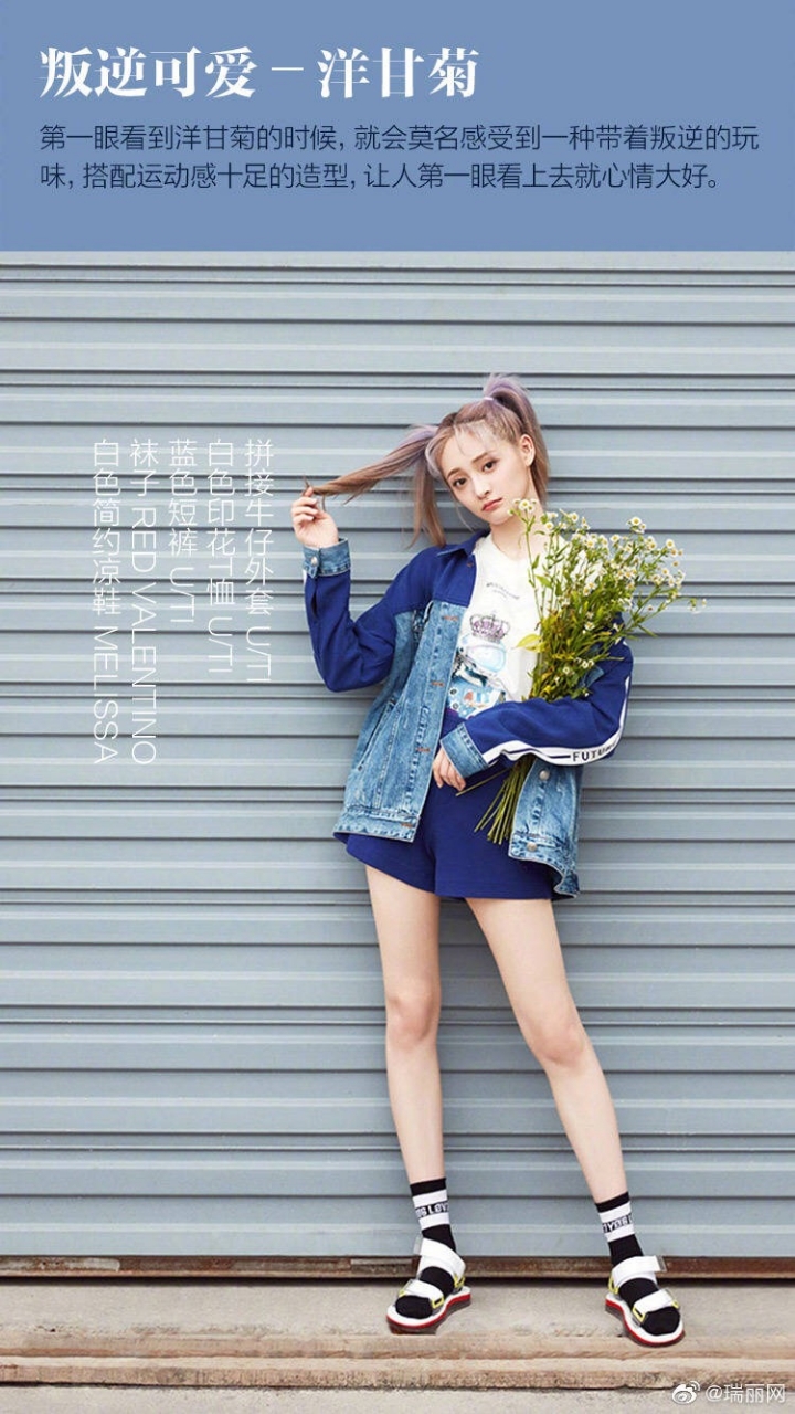 양갈래 머리한 아이오아이 멤버 모음 .jpg | 인스티즈