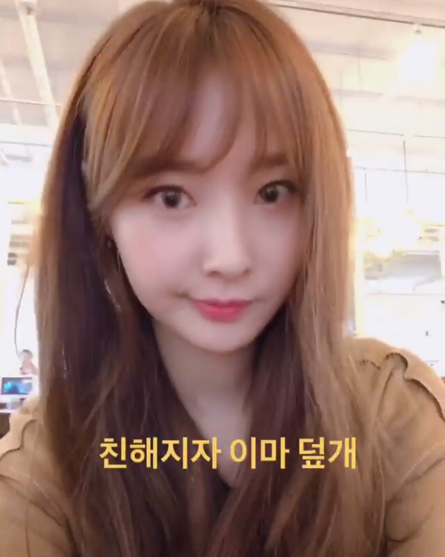 10.22 유니티 우희 인스타.jpg | 인스티즈