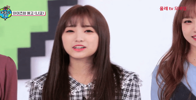 아이즈원) 아미고TV 선공개 영상 사쿠라&amp;나코 | 인스티즈