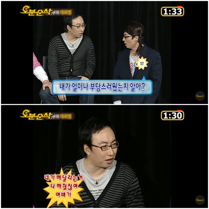 무한도전 역대급 레전드로 꼽히는 정신감정특집 2탄 | 인스티즈