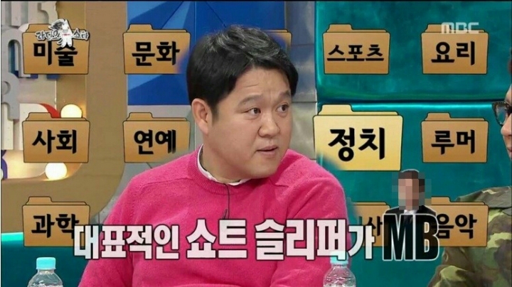 라디오스타 아무말대잔치ㄷㄷㄷ | 인스티즈