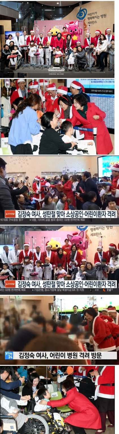 한국당"어린이병원 찾아가 아픈 어린아이들 들러리 세운 공주병 걸린 김정숙 영부인 사과해야” | 인스티즈