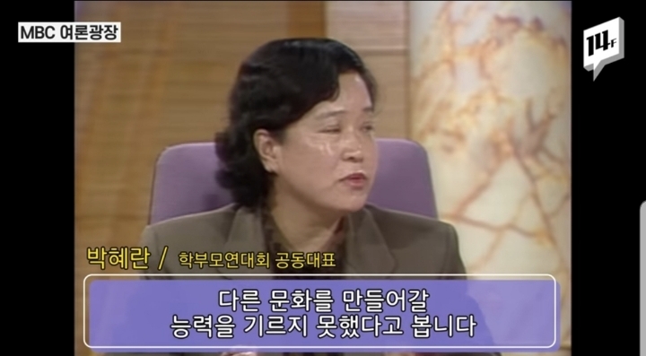 90년대 사람들은 '오렌지족'을 어떻게 생각했을까? | 인스티즈