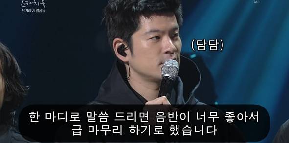 장기하와 얼굴들 해체 이유(feat.유희열).jpg | 인스티즈