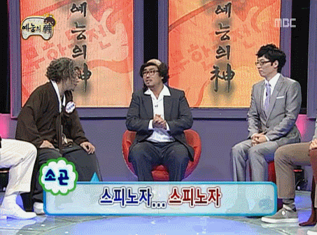 길이의 스탠딩 토크쇼.gif | 인스티즈