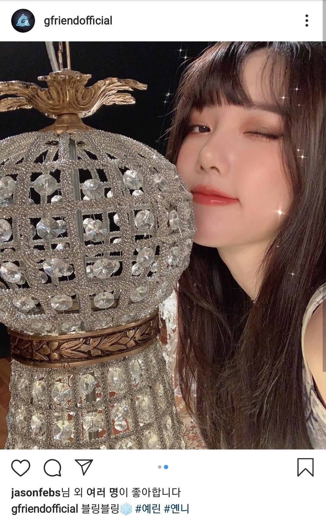 여자친구 인스타그램(예린).jpg | 인스티즈