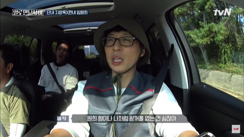 자신얼굴이 맘에 들지않는 지창욱 | 인스티즈