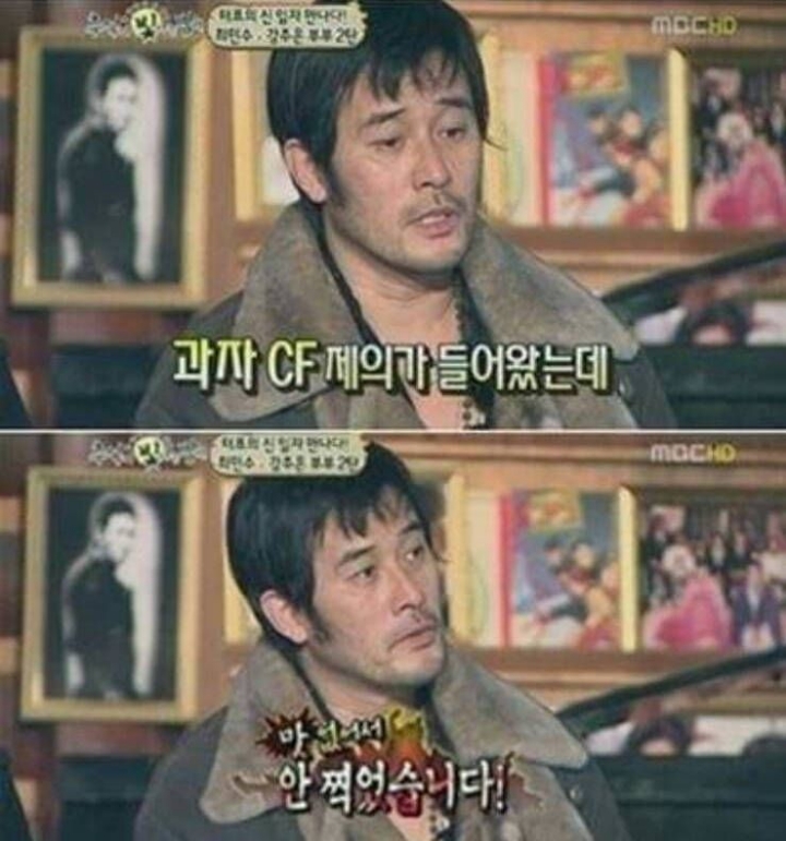 CF를 거절한 이유.jpg | 인스티즈