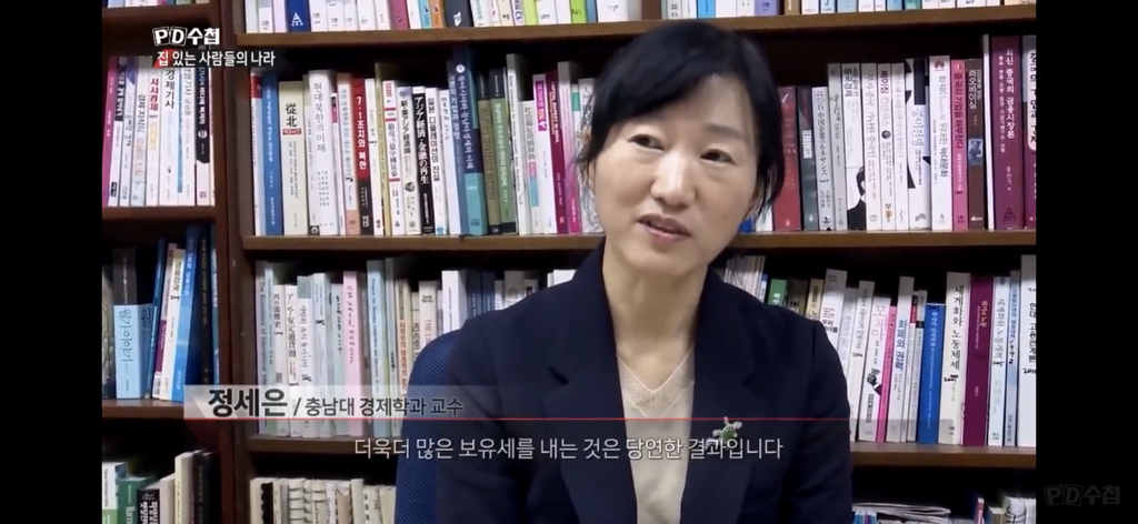 강남거주민들은 국가의 세금에 무임승차 하고 있다 | 인스티즈