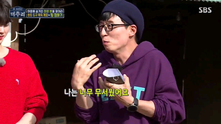 [미추리] 세상에서 가장 대답하기 어려운 질문 | 인스티즈