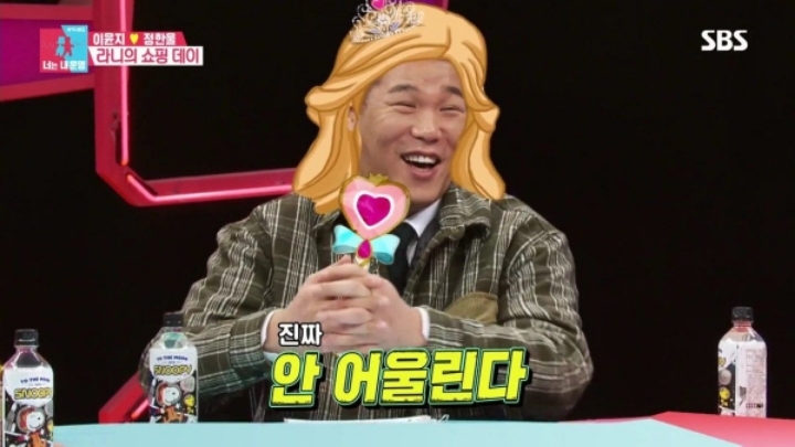 [동상이몽] 주말마다 엄마 몰래 마트에서 비밀 만드는 라니와 라니아빠.jpg | 인스티즈