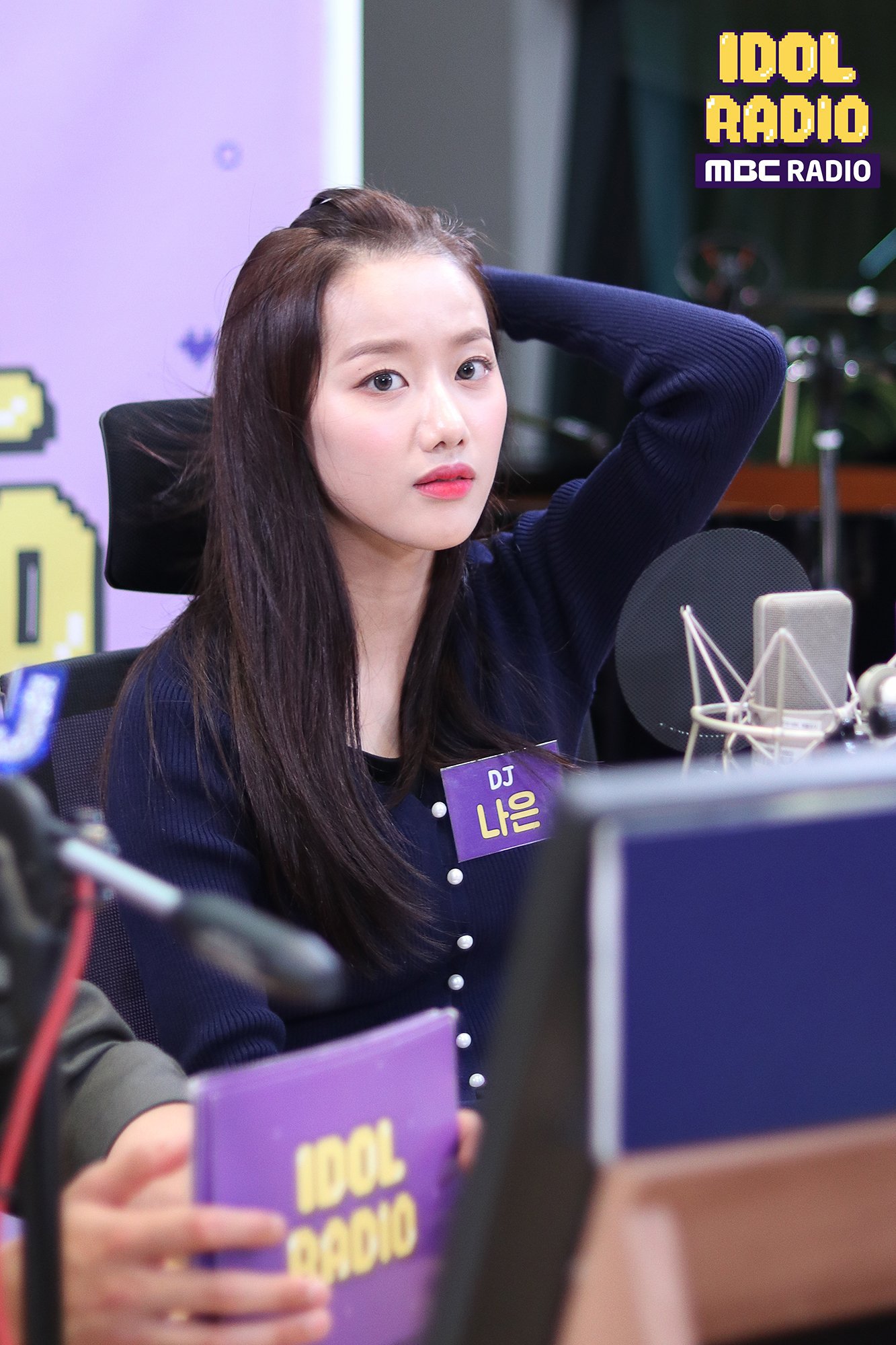 아이돌라디오 출연한 이나은.jpgif | 인스티즈