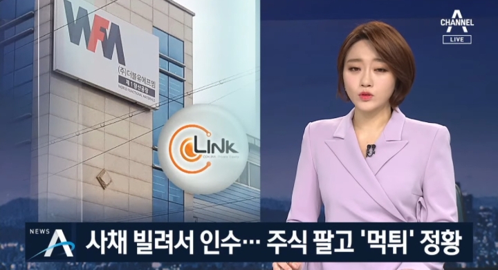 TV조선+채널A의 오늘자 曺장관 관련 보도(朴퇴진 집회와 인원비교, 젊은세대 참가 강조까지) | 인스티즈
