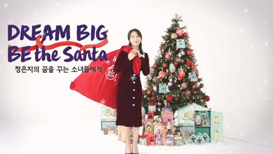 드림빅 산타 에이핑크 정은지.gif | 인스티즈