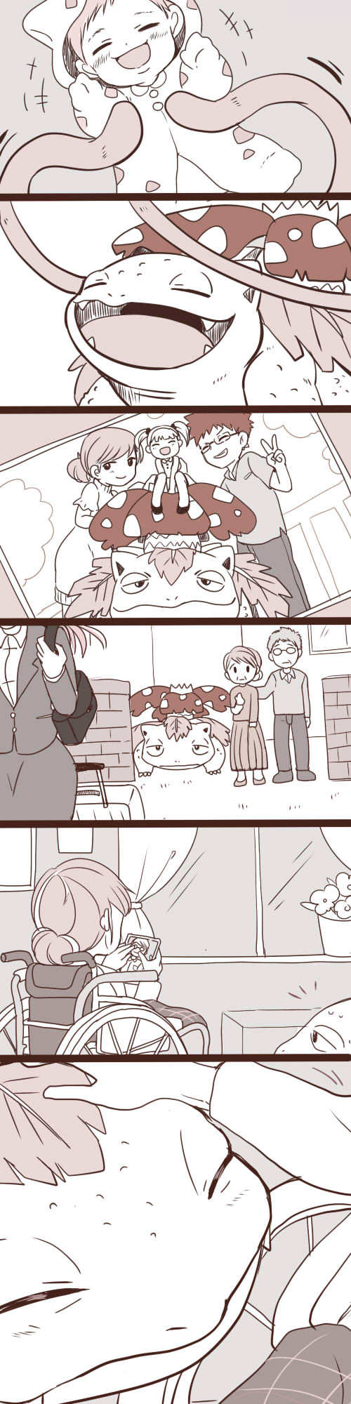 이상해씨 만화.jpg | 인스티즈