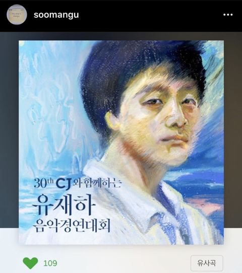 재능기부한 김수민 아나운서.jpg | 인스티즈