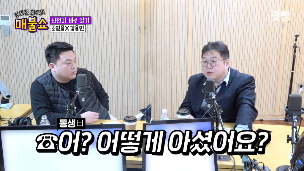 이 시국 최대 피해자.jpg | 인스티즈