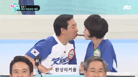 환상의 커플.gif (혐오주의) | 인스티즈