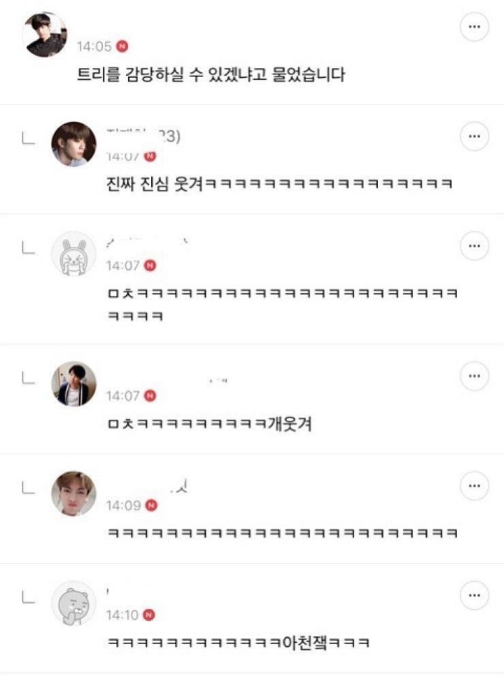 스카이 캐슬 본 사람만 이해하는 개그 | 인스티즈