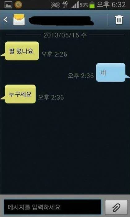 중고나라 모음.jpg | 인스티즈