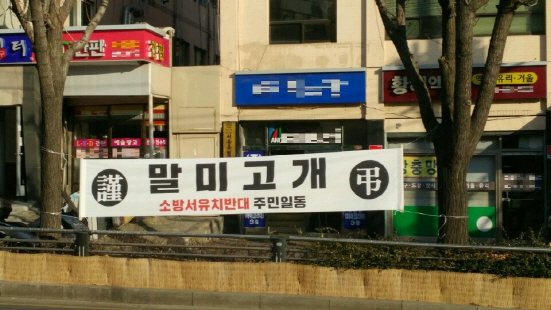 님비현상 레전드 | 인스티즈