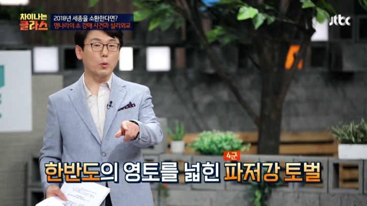 조선의 여진 정벌을 명나라가 용인한 이유 (차클) | 인스티즈