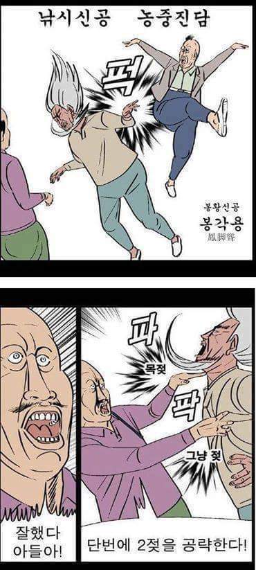 귀귀 낚시신공.jpg | 인스티즈