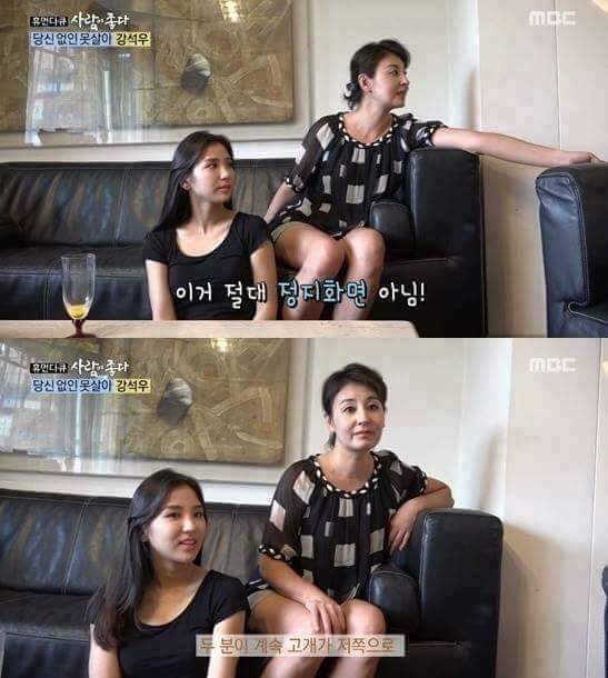 장인어른의 주말 | 인스티즈