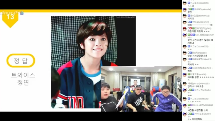 감스트 방송에 출연한 트와이스 정연 ㄷㄷㄷㄷ | 인스티즈