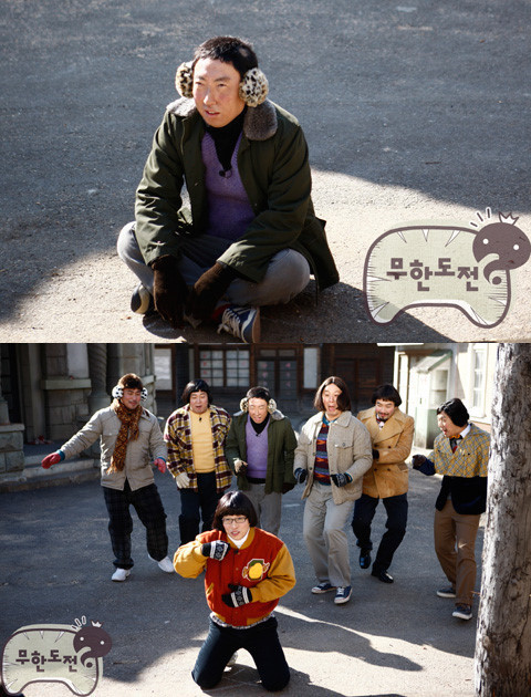 무한도전 내가좋아하는 장르는? | 인스티즈