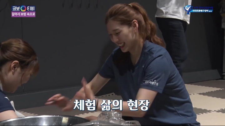 아이스크림 만들기 체험.jpg | 인스티즈