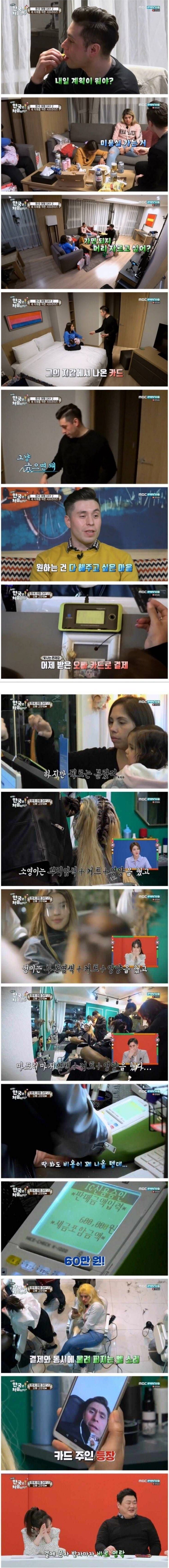 미용실가는 여동생들에게 카드를 준 오빠..jpg | 인스티즈