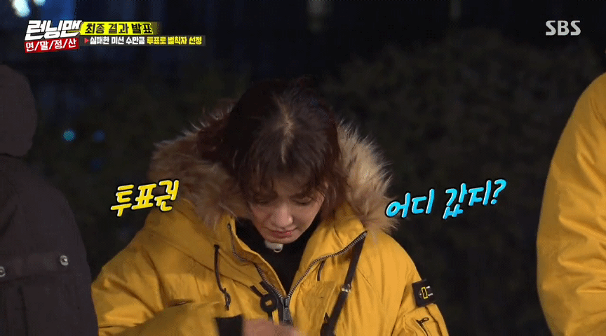 이광수한테 라이트훅 날리는 이시영 | 인스티즈