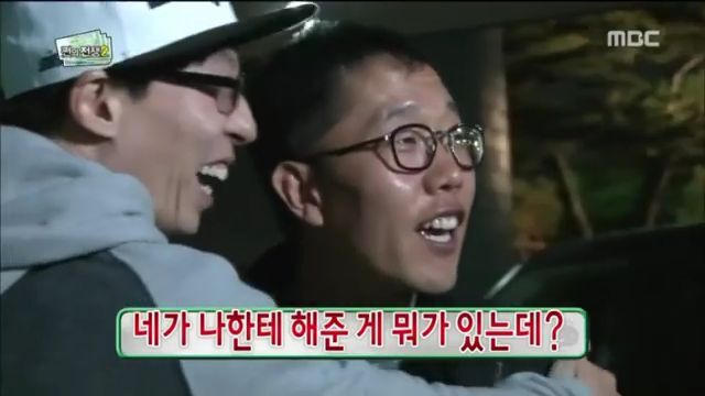 [무한도전] 배추 강매에 분노하는 방송인 김제동 (feat. 양아치) | 인스티즈