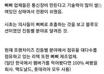 의외로 비싸다는 물건 ㄷㄷㄷㄷ.jpg | 인스티즈