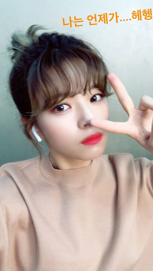 오늘자 트와이스 정연 | 인스티즈