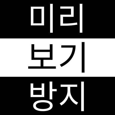 이거보고 안 서면 진짜 미임 ㄹㅇ.jpg | 인스티즈